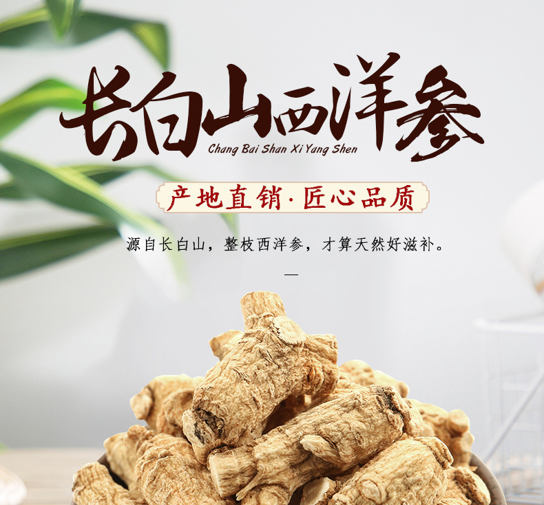 詳情頁(yè) (1).jpg