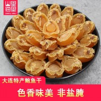大連鮑魚干淡干小鮑魚仔滋補(bǔ)佳品淡曬批發(fā)海鮮水產(chǎn)干貨250g
