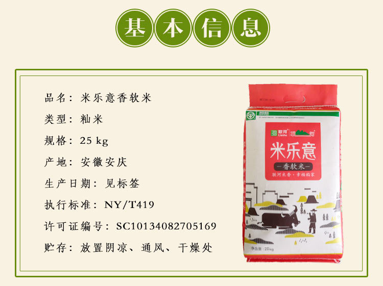 米樂意25_02.jpg