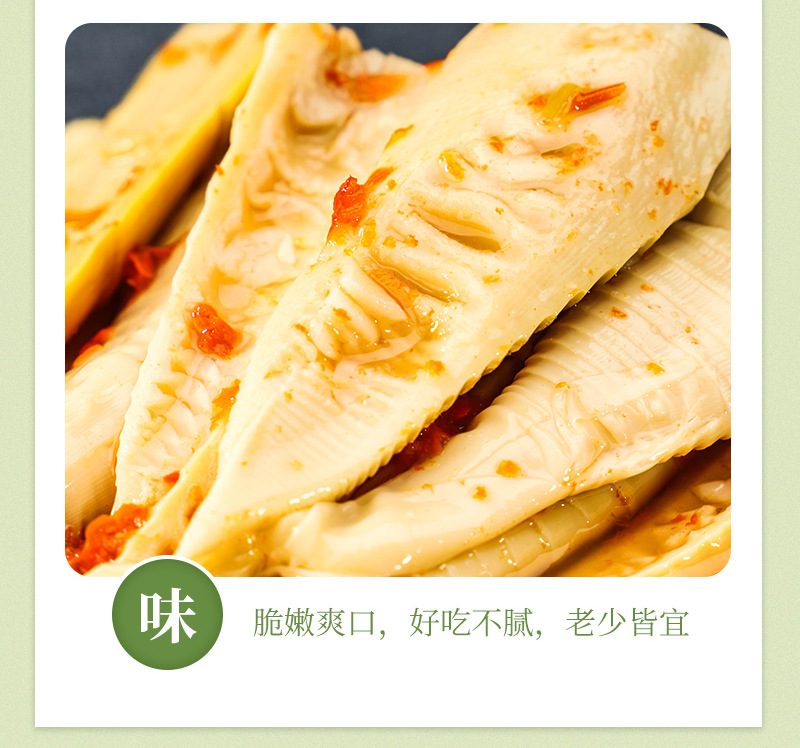 半切手剝筍_06