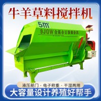 廠家供應(yīng)tmr牛羊草料攪拌機臥式干濕小型拌草機攪拌罐拌機混合機