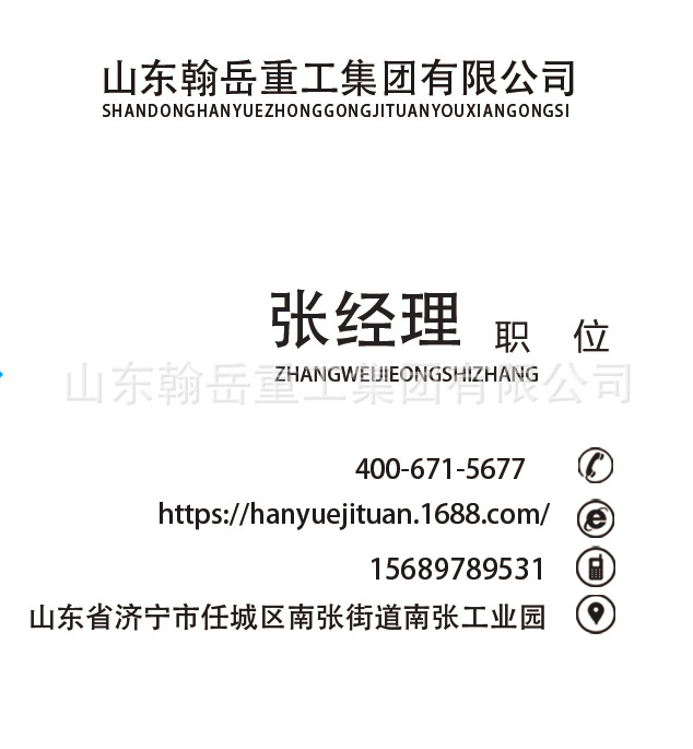 聯(lián)系方式.jpg