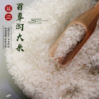 當(dāng)年新米延邊大米百草溝大米 5千克袋裝大粒長粒香大米 廠家批發(fā)