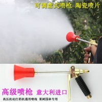 打藥機(jī)噴槍 高壓噴霧槍果樹園林意大利可調(diào)霧化手壓槍水槍農(nóng)用