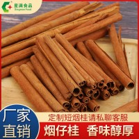 廠家直銷廣西肉心桂皮鹵肉香料咖啡調(diào)酒香薰擴(kuò)香花藝調(diào)飾品煙仔桂