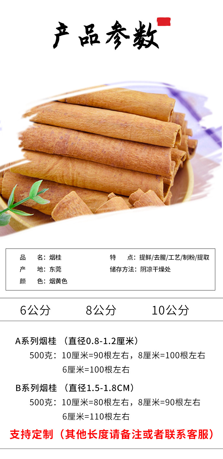 詳情頁(yè)_02.jpg
