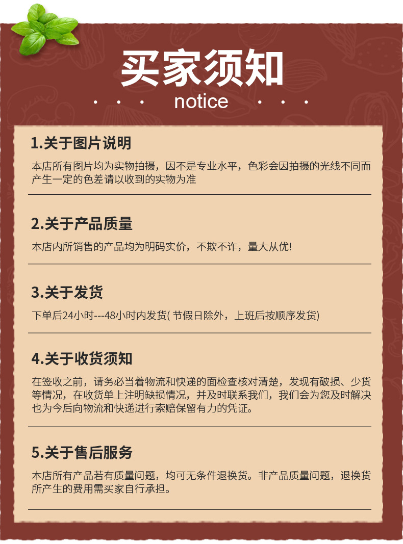 精品詳情_(kāi)06