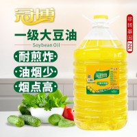 冠博一級大豆食用植物油【20L/件桶裝】家用商用餐飲煎炸烘焙批發(fā)