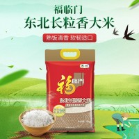福臨門東北長粒香大米5公斤