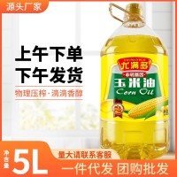 尤滿多 玉米油5l 玉米油5升 壓榨工藝 玉米油批發(fā) 食用油代發(fā)