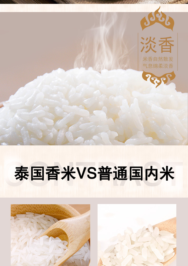 藍(lán)泰詳情_07