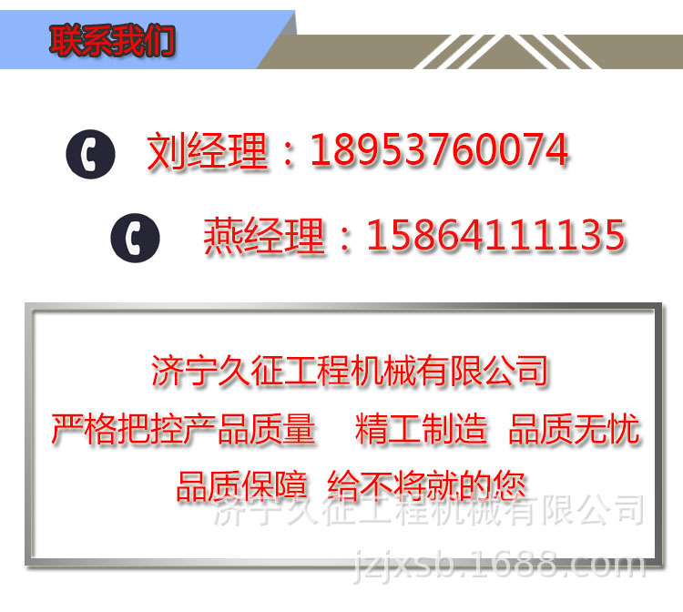 聯(lián)系方式.jpg