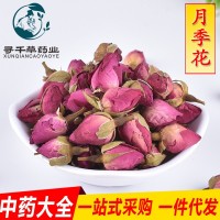 老店信譽產(chǎn)品 月季花 月季花茶 新貨無硫 規(guī)格齊全 OEM代加工