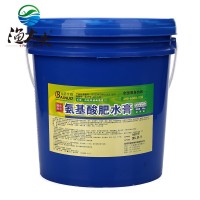 氨基酸肥水膏含微生物水族魚龍蝦蟹肥水王水產(chǎn)養(yǎng)殖培藻用品