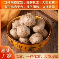 潮汕牛肉丸汕頭手打牛肉牛筋丸潮州特產(chǎn)火鍋燒烤食材批發(fā)代發(fā)地?cái)? onmouseover=