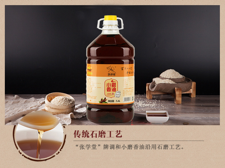 5.4L純6