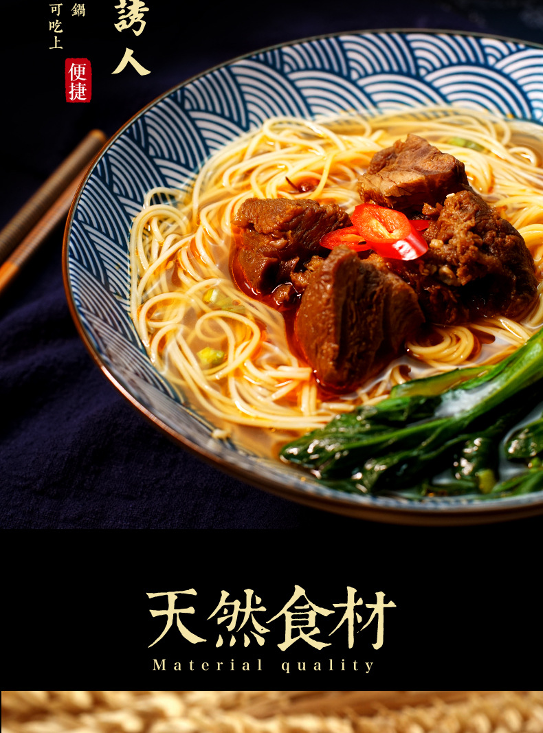 會吃竹升面_06.jpg