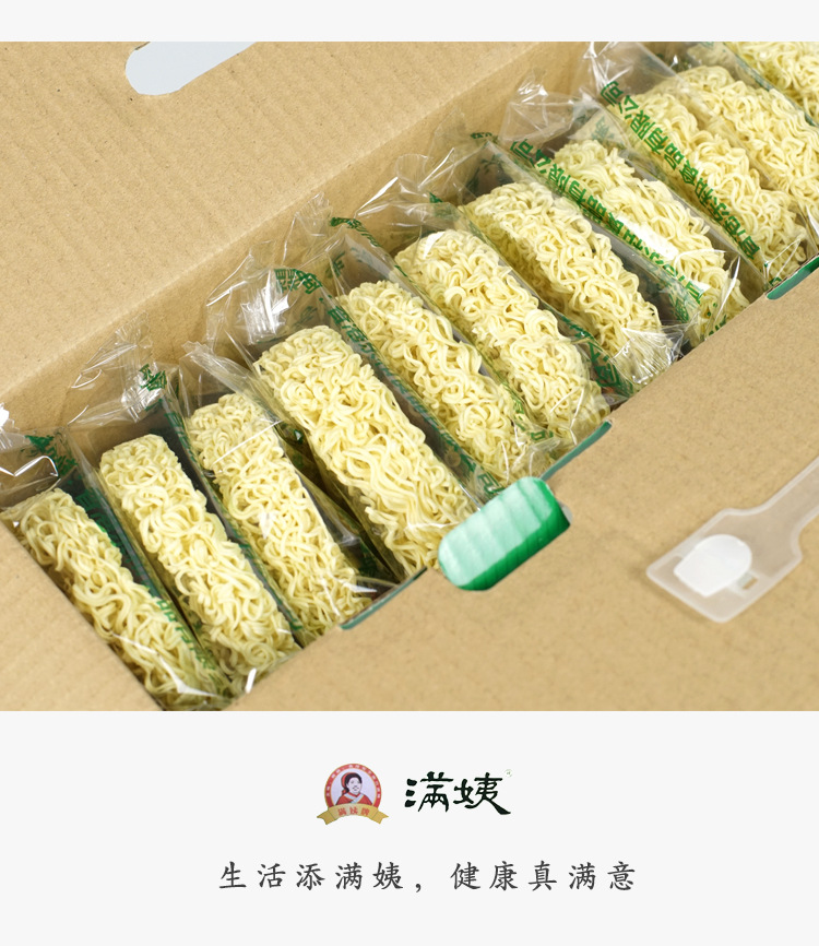 鮑魚(yú)雞湯面_09.jpg