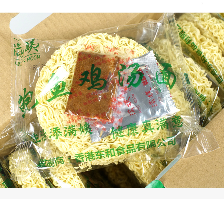 鮑魚(yú)雞湯面_06.jpg