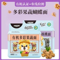 【熱銷】有機(jī)面多彩果蔬蝴蝶面幼掛營(yíng)養(yǎng)面蝴蝶面兒童面條120g袋