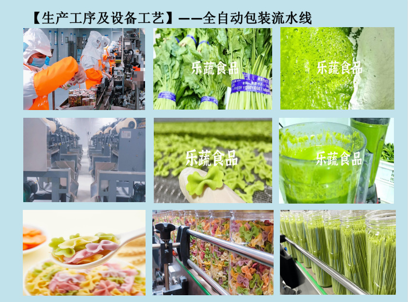 工廠介紹4