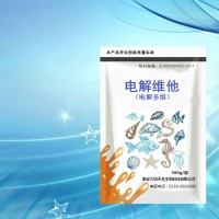 電解維他 水產(chǎn)養(yǎng)殖飼料添加劑 魚蝦蟹電解多維 復(fù)合維生素預(yù)混料