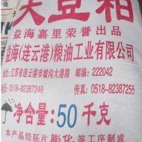 現(xiàn)貨供應(yīng)大蒜素 水產(chǎn)飼料添加劑/養(yǎng)殖用