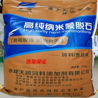 現(xiàn)貨供應(yīng)飼料添加劑無水甜菜堿裝5公斤袋 物流發(fā)貨