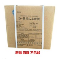 現(xiàn)貨飼料畜禽添加劑強(qiáng)力脫霉劑防霉劑蒙脫石粉脫霉素物流發(fā)貨