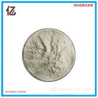 供應(yīng)飼料級黃芪多糖 飼料添加劑黃氏多糖 黃芪浸膏水產(chǎn)養(yǎng)殖黃芪粉