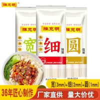 陳克明面條掛面 寬 細(xì) 圓 勁道原味早餐速食龍須面細(xì)整箱800g