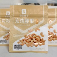 良品鋪子炭燒腰果120g每日堅果干果零食腰果仁特產(chǎn)休閑食品小包裝