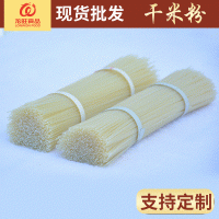 湖南干米粉粗米粉過橋米線小鍋米線江西桂林米粉風(fēng)味供應(yīng)連鎖店