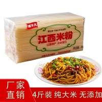江西米粉干特產(chǎn)拌粉南昌炒粉撫州桂林過橋湖南米線粉絲批發(fā)2kg裝