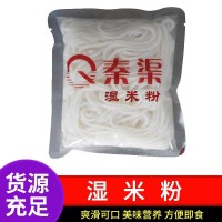 廠家直供 家鄉(xiāng)味道即食方便獨立袋裝廣西特產(chǎn)桂林米粉保鮮濕米線