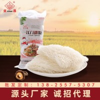 業(yè)昌江門排粉7KG廣東炒粉江門排粉三絲炒米粉酒店山莊宵夜排檔