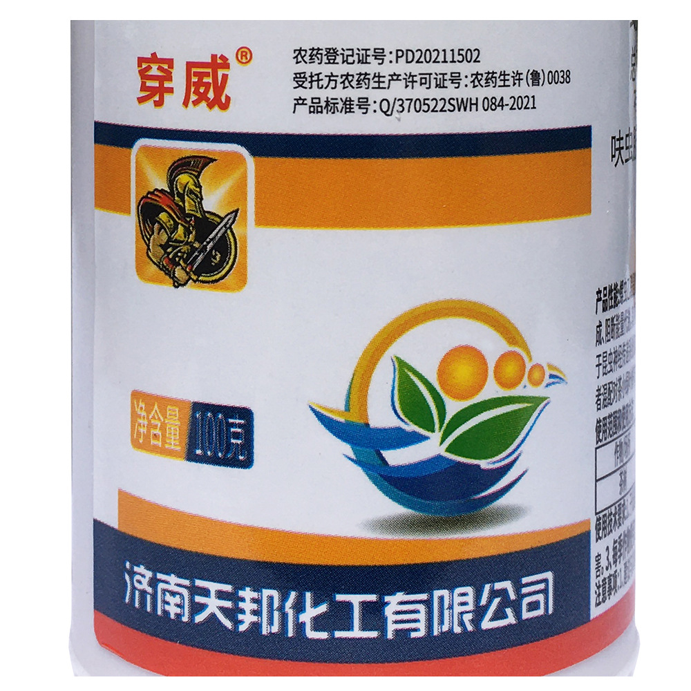 螺蟲(chóng)呋蟲(chóng)胺100克4
