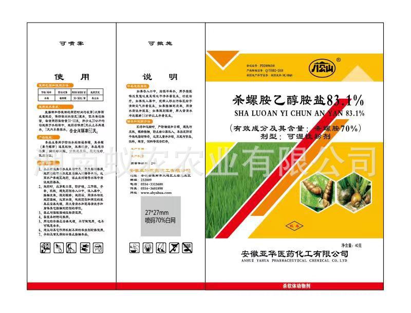 微信圖片_20220522082011.jpg