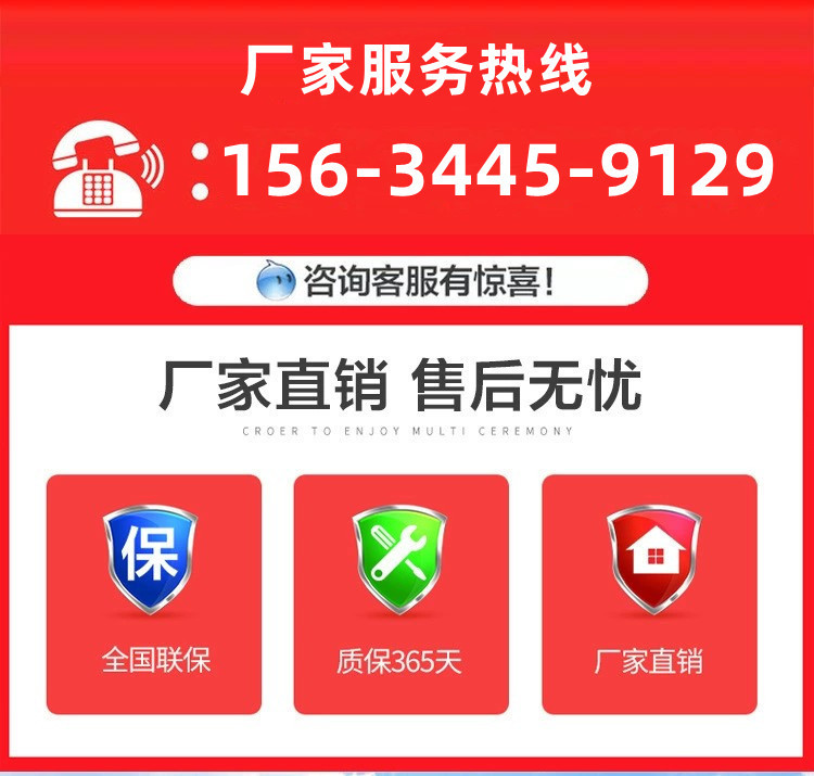 履帶車詳情頁.jpg