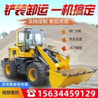 小型裝載機 四驅液壓養(yǎng)殖場清糞小鏟車 工程農(nóng)用推土機抓草抓木機