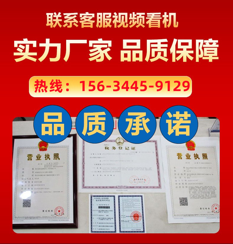裝載機詳情圖