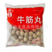 四海牛筋丸2.5kg 四海魚蛋冷凍食品 港式小吃食材 火鍋食材