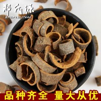 批發(fā) 正品肉桂桂皮 桂皮 散裝 調(diào)味香料佐料廠家直銷(xiāo)