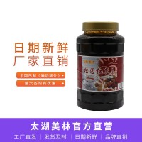 太湖美林花果茶桂圓紅棗茶醬果肉果粒果醬1.2kg奶茶專用廠家直銷