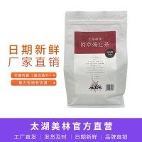 太湖美林阿薩姆紅茶茶葉500g袋裝奶茶店專用原料工廠直銷