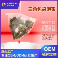 袋泡茶貼牌 紅豆薏米茶玉米須茶紅棗老姜枸杞茶三角包茶加工定制