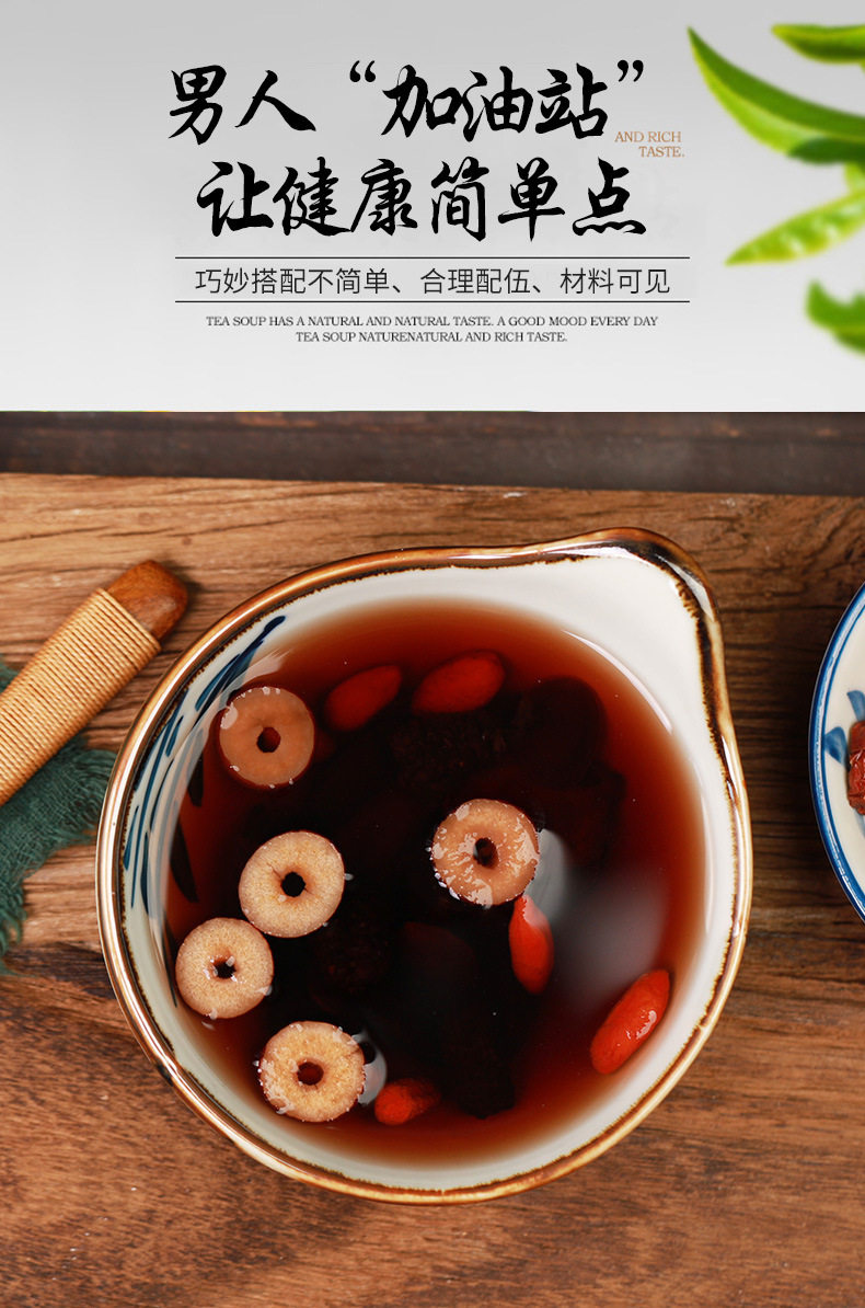 人參五寶茶_12.jpg