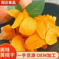潤(rùn)達(dá)食品鮮果制作廠家直供黃桃干500g散裝水果干蜜餞休閑零食批發(fā)