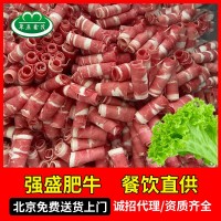 內(nèi)蒙古羊脊骨肥牛商用整箱批發(fā)大羊脊骨10kg/箱 羊蝎子火鍋食材