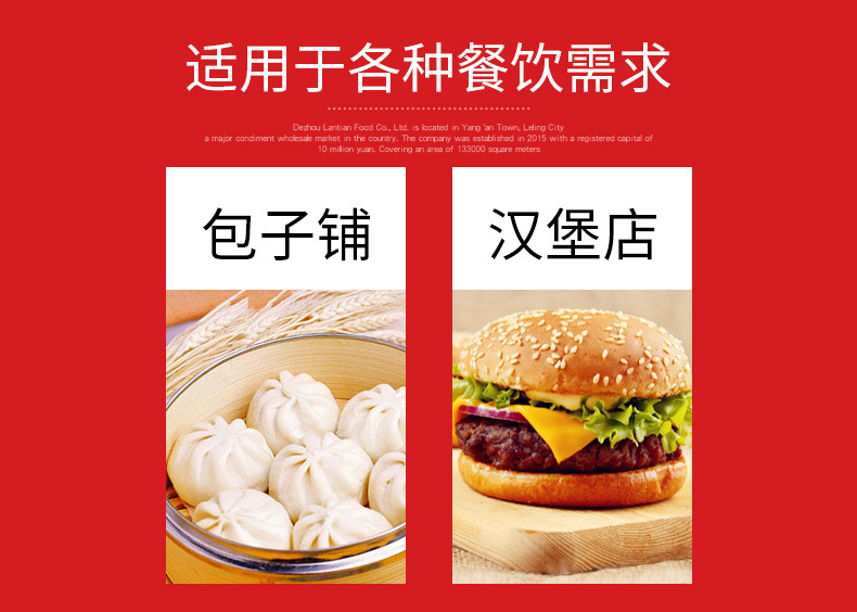 詳情頁(yè)1_13.jpg